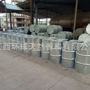 墨子草精油 墨子草油