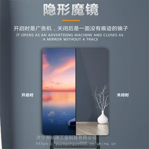 镜面广告机卫生间智能镜子触摸屏魔镜显示屏可看电视人体感应健身