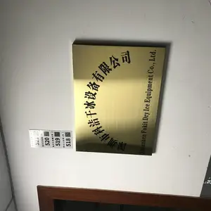 深圳市科洁干冰设备有限公司