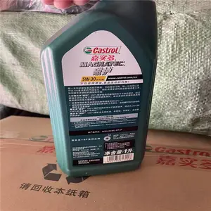 深圳市光明新区大鹏新区机油嘉实多养护销售处