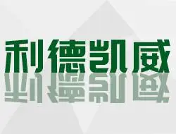 天津利德凯威筑路材料有限公司