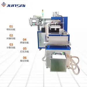 �������ο�����Ħ�����Ⱥϻ�TPU/EVA�ڵ�����ȫ�Զ��Ⱥ�������