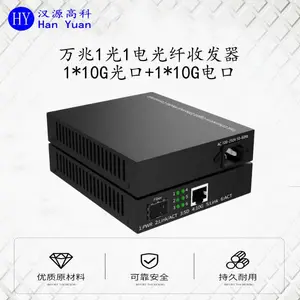 ��Դ�߿��ṩ����10G���׹����շ�����SFP+�����շ�����10G������̫�������շ���