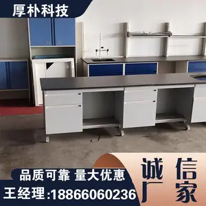 钢木实验台设计 实验室试验台 大型化工厂化 支持定制