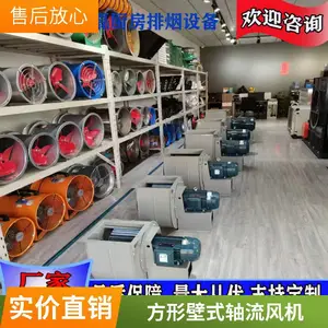 低噪节能 玻璃钢风机高压离心风机 防腐防爆变频抽风机供应
