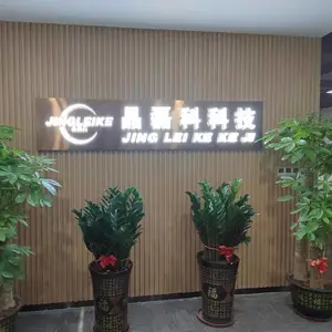 深圳市晶磊科科技有限公司