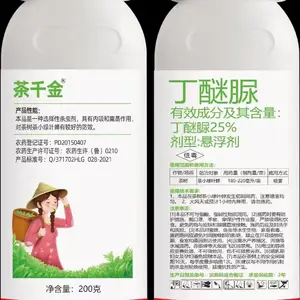 茶小绿叶蝉的危害症状,优利普茶小绿叶蝉防治丁醚脲30%联苯呋虫胺