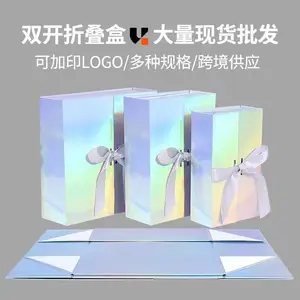 礼品包装盒批发和定制可折叠纸盒双开门丝带蝴蝶结礼品盒