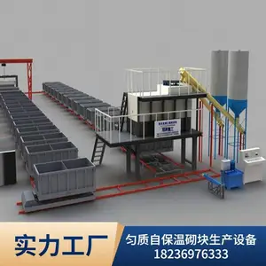 �����Ա��������豸�������� ���ϱ�������ש������ Һѹ����ȫ�Զ�