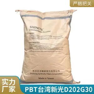 台湾新光 PBT D202G30 玻纤增强 阻燃性 电气性 微动开关 继电器外壳 照明设备零组件