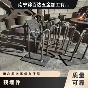 预埋件 钢板切割 碳钢 适用于建筑、铁路机械制造化工等