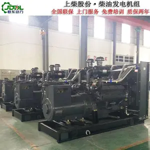 自启动600千瓦静音*** 上柴股份600KW柴油发电机组