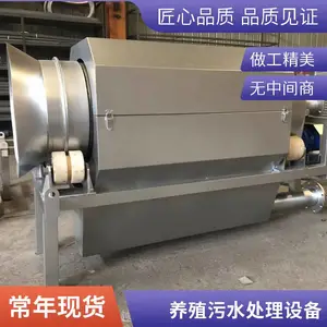 ��ˮ������ת�����豸 ��Ч�����豸 ţ�����༦Ѽ���΢�˻�