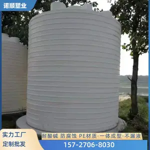 20������Ͱ����pe�ܽ���Һ�޹�ũҵ����10������Ʒ�ˮ�ռ�Ͱ