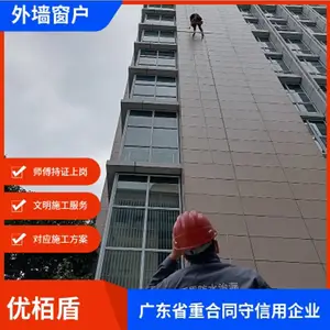 广州外墙补漏公司#海珠外墙防水公司#番禺外墙补漏堵漏