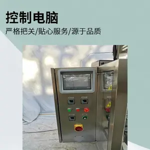 WP-SF300B�Զ������С�ͷ�ĩ��װ��С�;�Ĥ��װ�����ɰ�װ