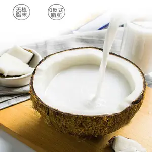 椰汁粉厂家 速溶椰浆粉生产厂家 全水溶***无添加