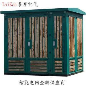 供应景观式箱变ZBM-12景观式箱式变电站