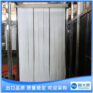 奥赛科膜生物反应器 30M2/片帘式膜 PVDF中空纤维超滤膜可替换三菱