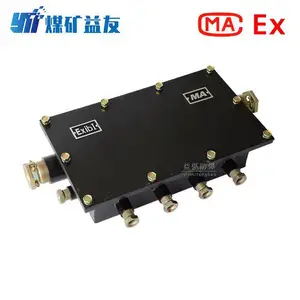 通讯电缆分线盒 JHH30-6矿用本质安全型电路用接线盒