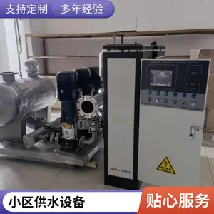 农业绿化灌溉一体化智慧泵房 全自动户外箱式智慧泵站 自动加压供水