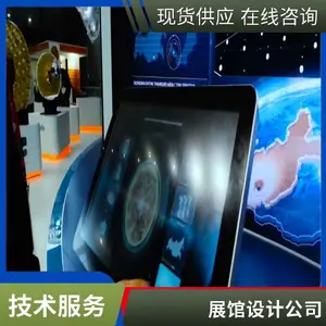 չ����ƹ�˾ AR/VR��㴥������ ����ɳ�� ȫ�����Ű�װ