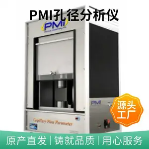 美国原装进口PMI孔径分析仪