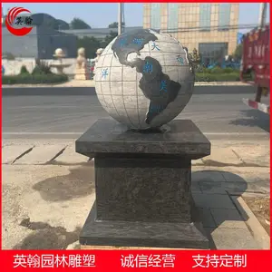 石雕地球仪雕塑 校园文化圆形地动仪青石摆件定制