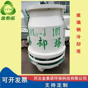 Բ������ʽ��ȴ�� 20�ֵĲ�������ˮ������ ������ע�ܻ��豸 ��̩ŵ
