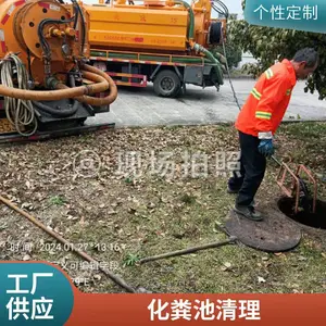 ������ʯ ���ཬ��ˮ ���ͳ���������� ���۹ܵ���ͨ����