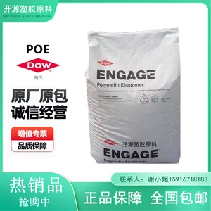 �������� POE 3200 (POP��Ĥ��PP/PE��������) ��ϩ��������