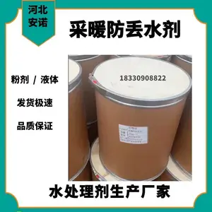 Һ���ζ�� ��Ч��ˮ����������ζŨ�Ҳ�ů��¯����ˮ��