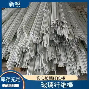 新锐 扶手用玻璃纤维棒 农业保温拱棚杆 高强度 加工定制