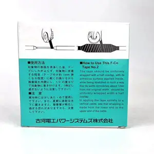 供应广东深圳东莞furukawa 古河半导体用胶带