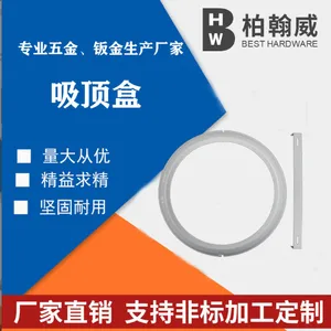 厂家支持来图定做圆形明装吸顶盒 ***柏翰威LED照明行业知名国内品牌