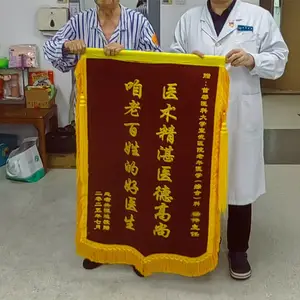 ���ֵĽ��� �ܱ����볤���� ��ҽ�� �߶˴��� ����ͻ�����