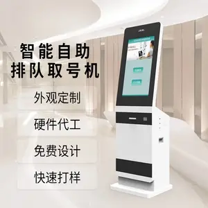 �Ŷӻ����� ����ֱ�� LN-PD0709002 ��λ����λһ�����ع�ʽ��������ѯһ�����ҵ�����ն˻���