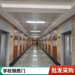 �����ּ�ͨ�� ѧУ������ ���Ҹ��� ���᷿�����Ḵ����