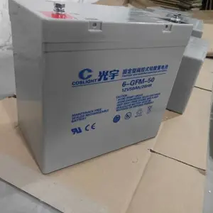 光宇蓄电池6-GFM-100阀控式铅酸电池12V100AH直流屏UPS电源配套