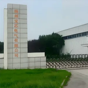 扬州宝芯电气有限公司