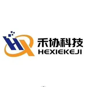 深圳市禾协科技有限公司