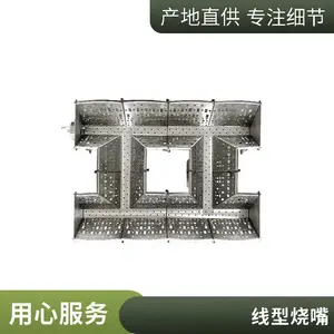 天然气白炭黑烘干线形燃烧器 液化石油气线型燃烧器 涂布机烘干加热