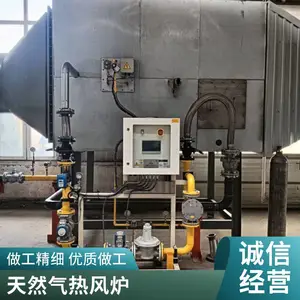 岱鼎燃烧 500万大卡燃气热风炉 用于高温烘干 选材优良 做工精细