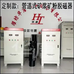 ����г�ϲ��Ѵ����ض�Ƶ�ʵ�г���ų��Բ��Ͻ����˴Ŵ���