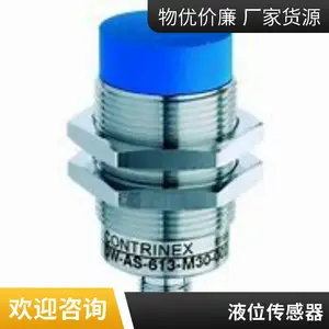 Microsonic机械手dbk系列PNP类型传感器向前方