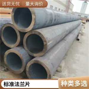 国标大口径碳钢板式平焊法兰片带颈对焊法兰法兰盘非标法兰盖定制