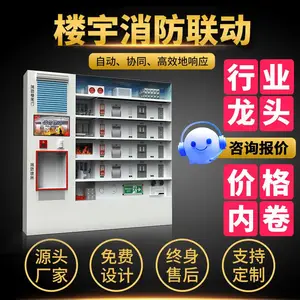 vr楼宇火灾消防联动演示系统高层建筑模拟建筑楼宇逃生安全体验馆