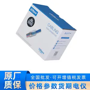 DH-PFM976-530-PT��DAHUA������RJ45ˮ��ͷ