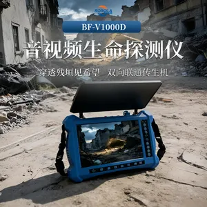 视频生命探测仪-BF-V1000D