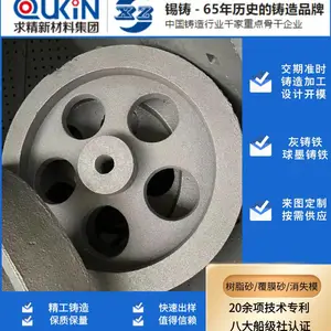 ����ӹ���������HT250����Ƥ���� ������ ����������